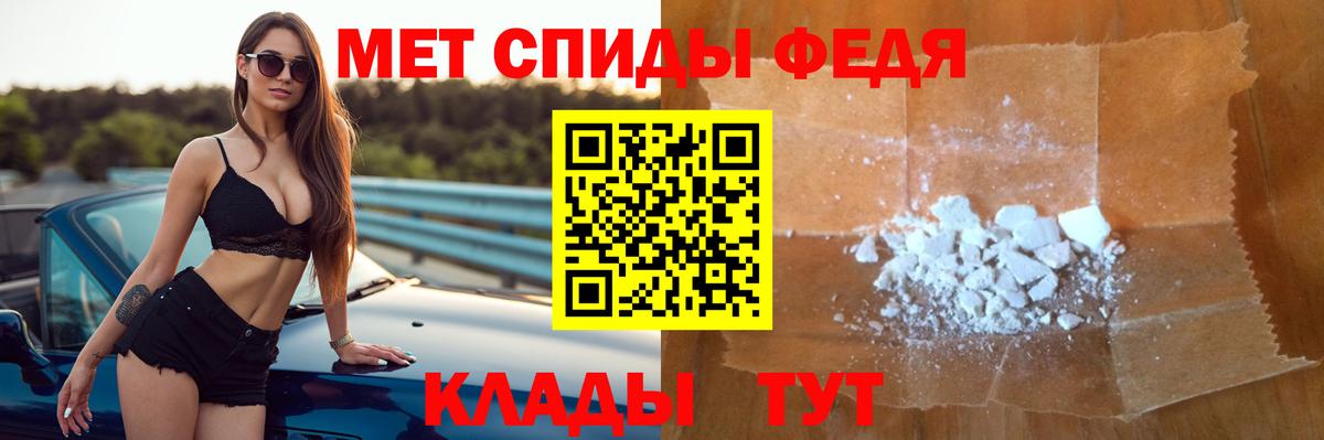 Amphetamine VHQ Биробиджан