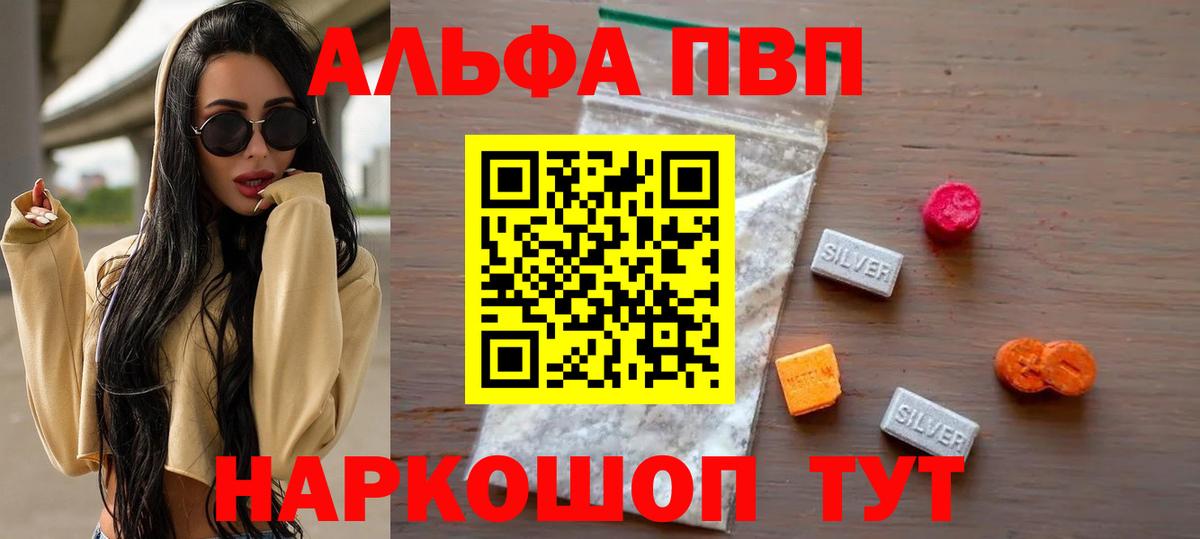 Мефедрон кристаллы  Конопля  Биробиджан  Вход с VPN  Меф  ГАШ 