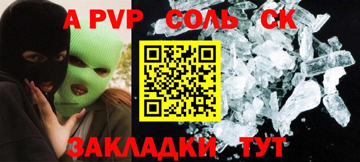 A PVP СК КРИС Биробиджан