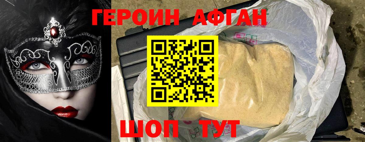 МЕФ Биробиджан
