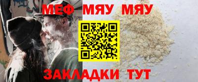 эйфоретик Канаш