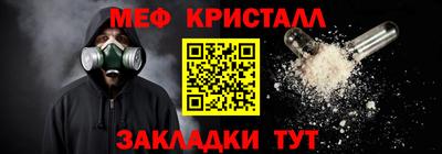 эйфоретик Канаш