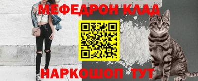 эйфоретик Канаш