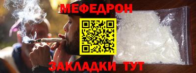 эйфоретик Канаш