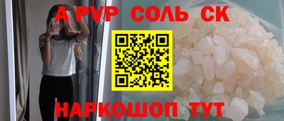 эйфоретик Канаш