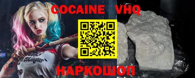 эйфоретик Канаш