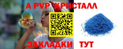 эйфоретик Канаш