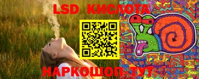 эйфоретик Канаш