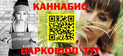 эйфоретик Канаш