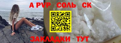 трава Камышлов