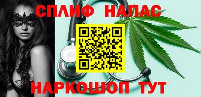 эйфоретик Канаш