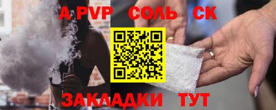 эйфоретик Канаш