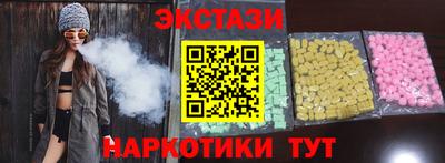 эйфоретик Канаш