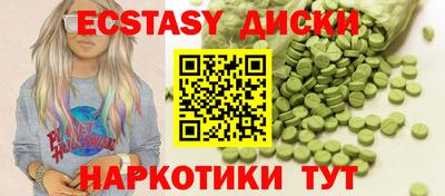 эйфоретик Канаш