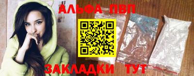 эйфоретик Канаш