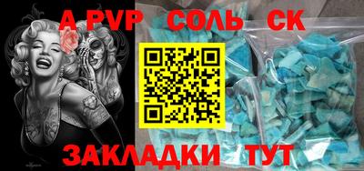 МДПВ Кандалакша