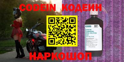 эйфоретик Канаш