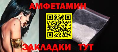 трава Камышлов