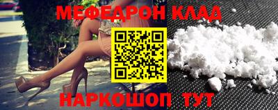 МДПВ Кандалакша