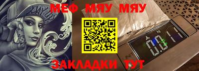 МДПВ Кандалакша