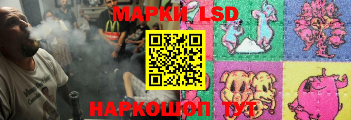 ЛСД экстази ecstasy Биробиджан