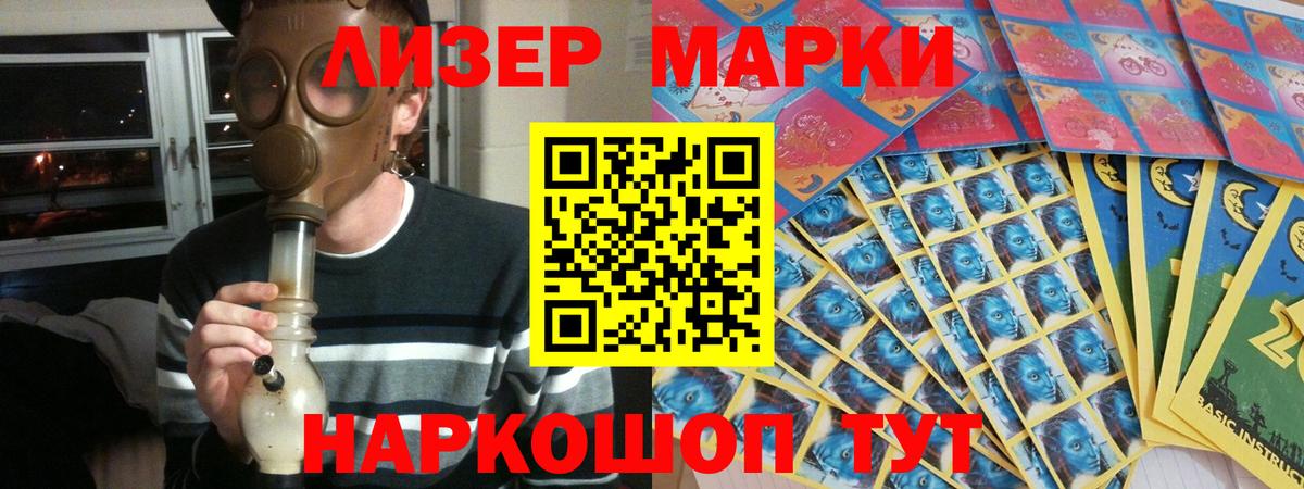 Биробиджан  ЛСД экстази ecstasy  Лсд 25 экстази кислота  Вход с VPN 