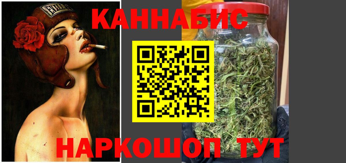 Бошки марихуана семена  Бошки Шишки LSD WEED  Бошки Шишки THC 21%  Шишки марихуана Amnesia  Биробиджан  Вход с VPN 