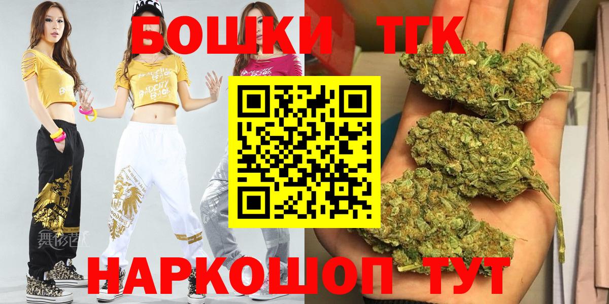 Бошки Шишки тримм Биробиджан